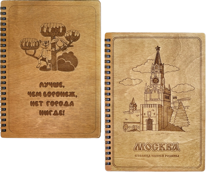 Деревянный блокнот с индивидуальным дизайном