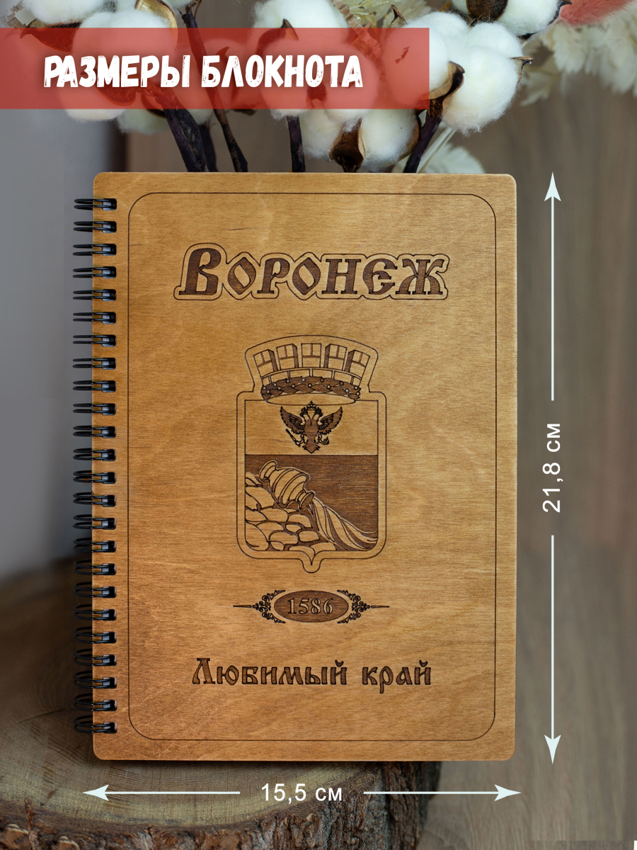 Блокнот подарочный сувенирный А5 — изображение 5