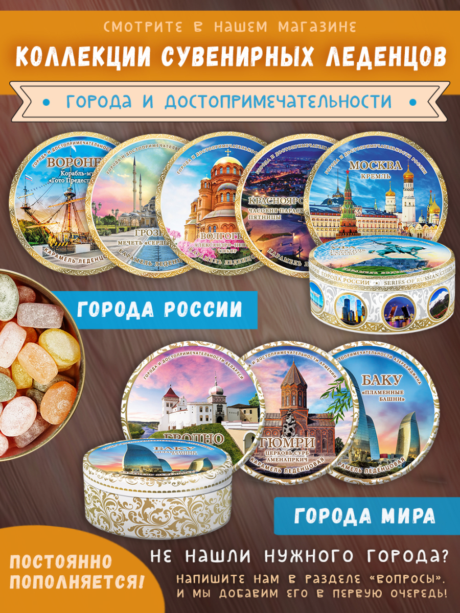 Блокнот "Воронеж - Корабль-музей Готто Предестинация" — изображение 7