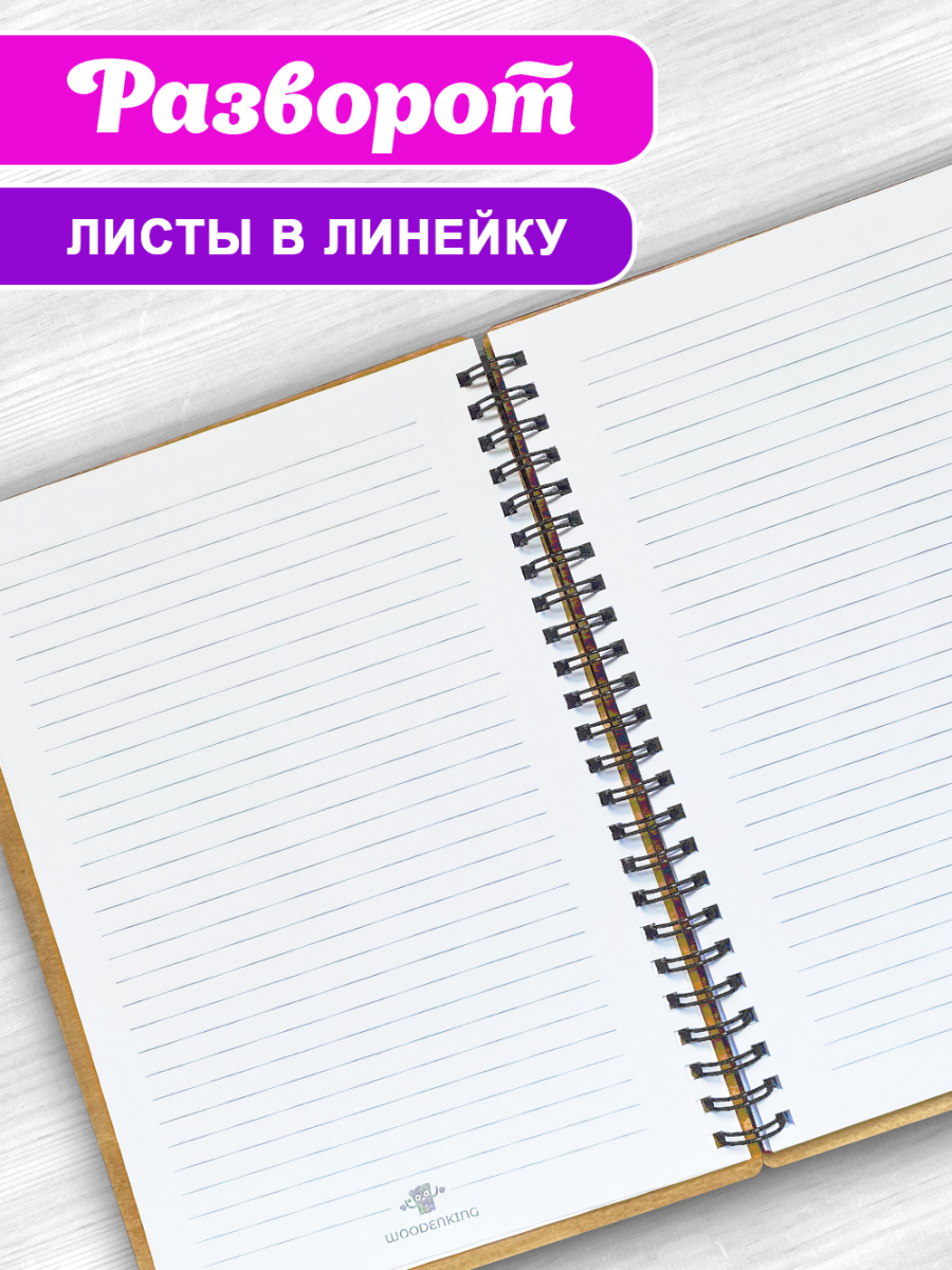 Блокнот "Трудно быть скромной, когда ты лучшая" 2 — изображение 4