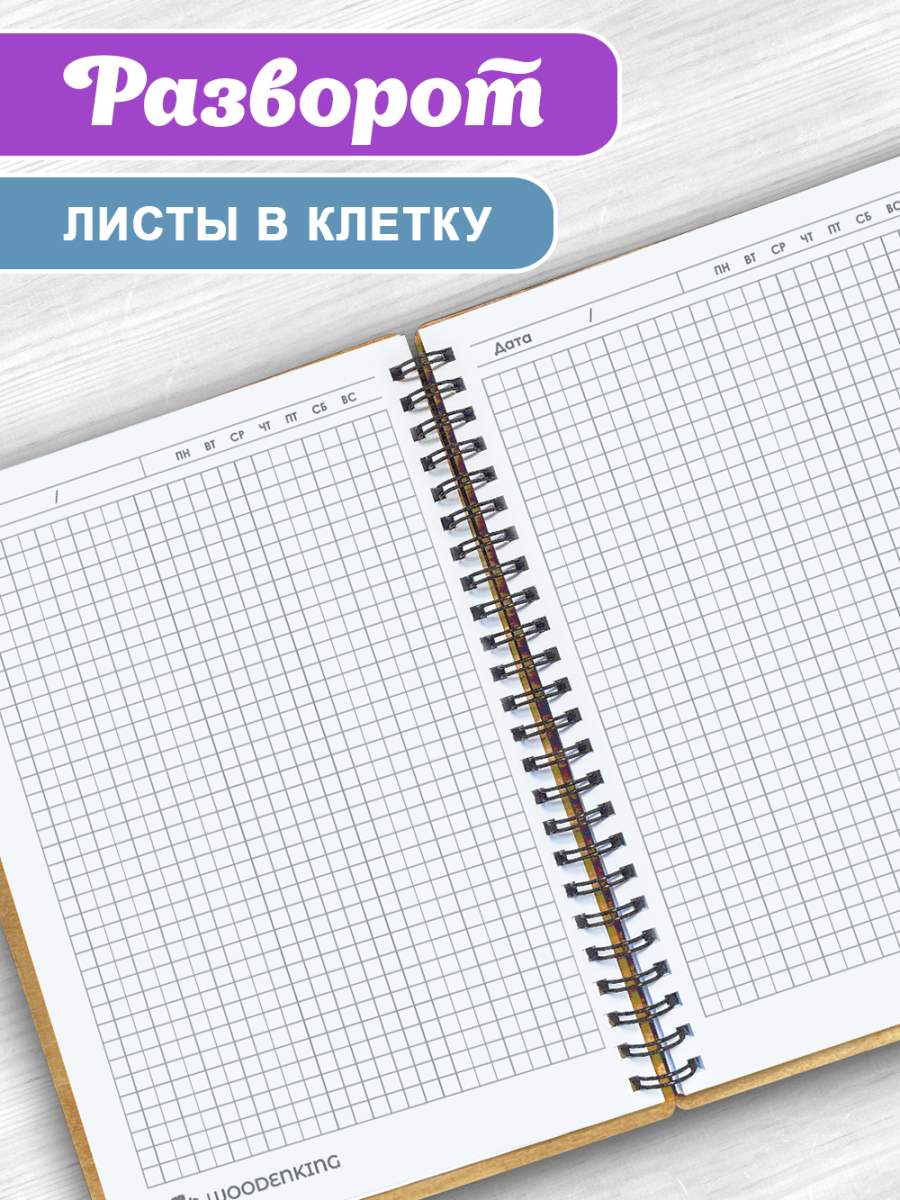 Блокнот с ручкой подарочный сувенирный А5 "Нет вершин, что взять нельзя" — изображение 5