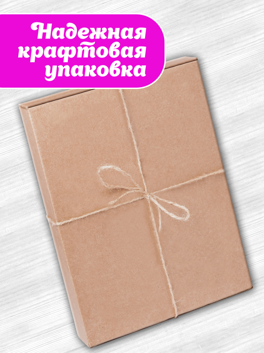 Блокнот " Ты можешь сделать больше, чем ты думаешь" 3 — изображение 2
