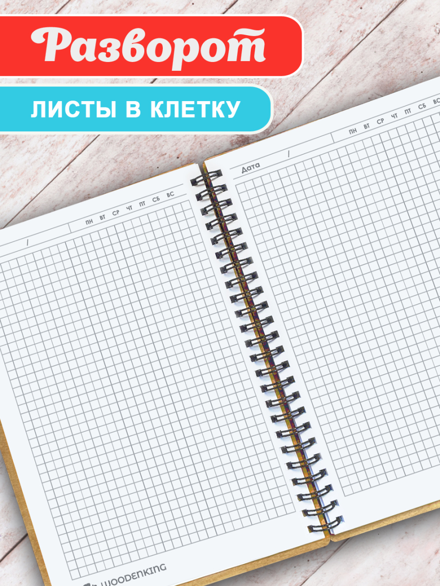 Блокнот с ручкой подарочный "Поменьше ворчи, побольше мурчи" — изображение 7