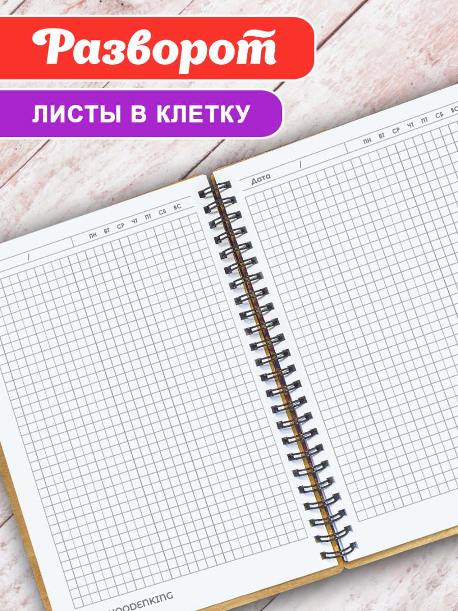Блокнот "HAPPY VALENTINE DAY" — изображение 4