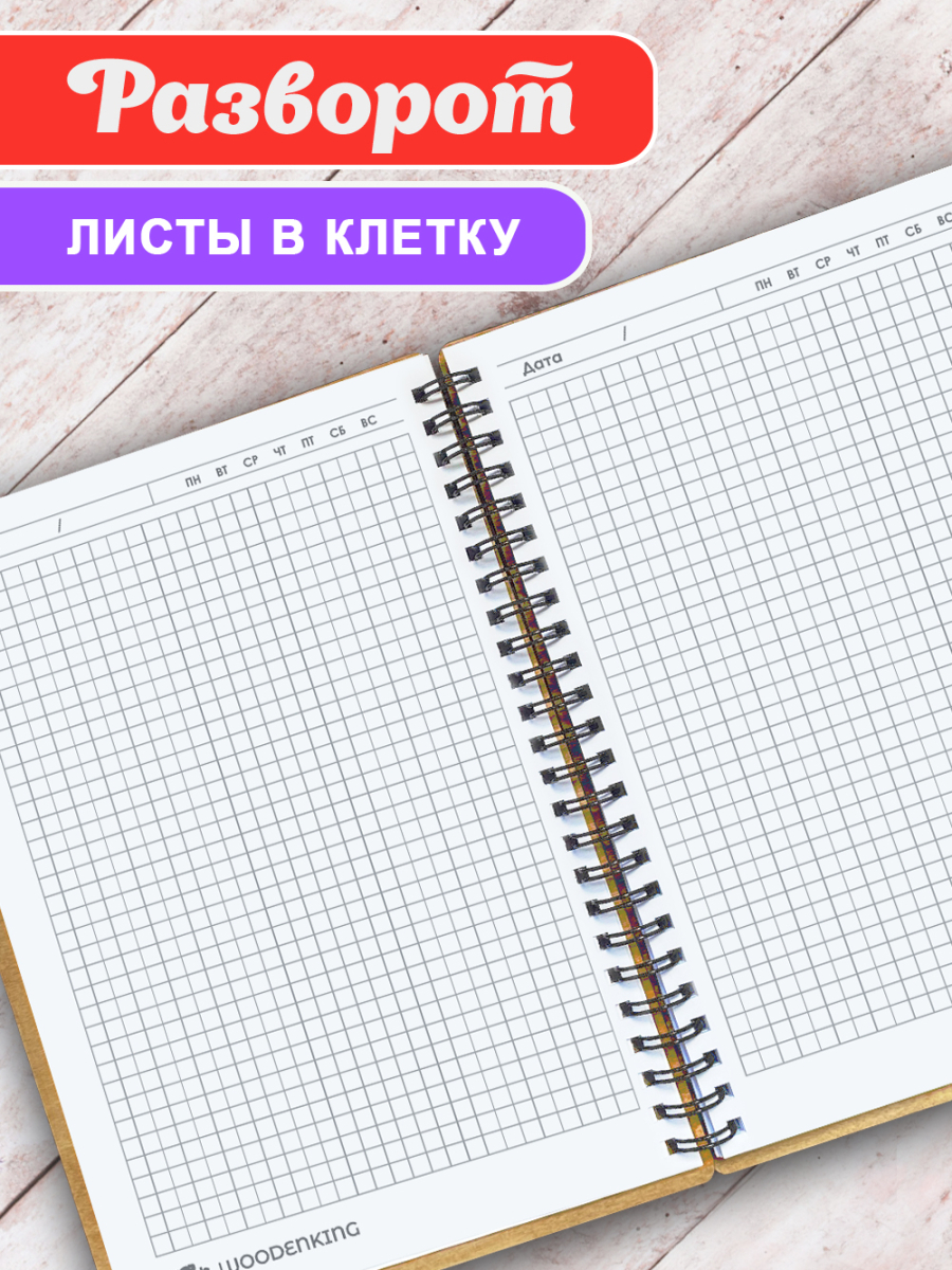 Блокнот с ручкой подарочный "HAPPY VALENTINE DAY" — изображение 7