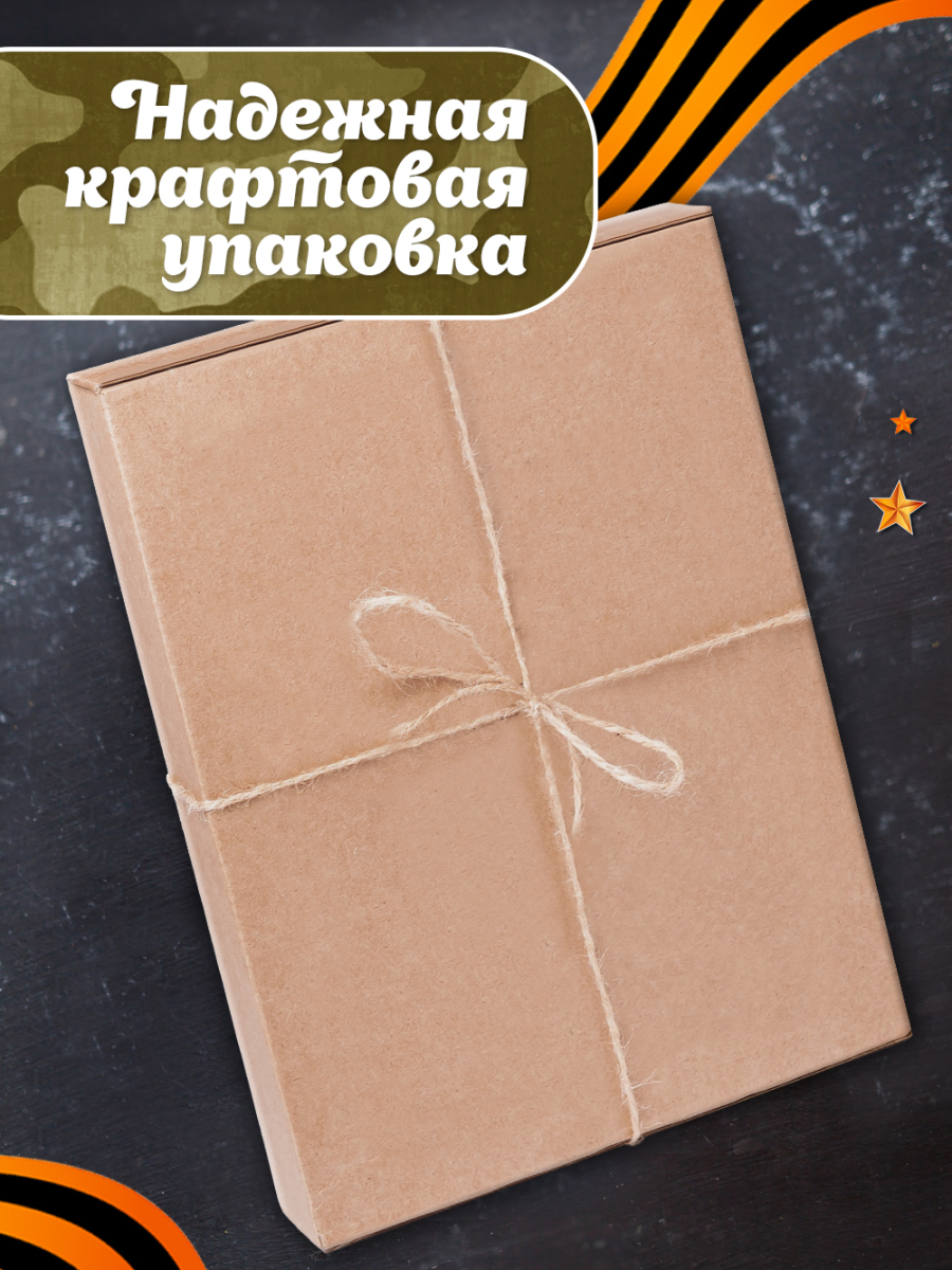 Блокнот "23 Февраля. Наши мужчины самые лучшие" — изображение 2