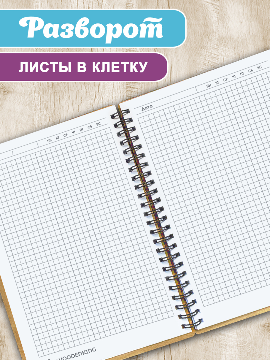 Блокнот "Самому лучшему нотариусу" — изображение 4