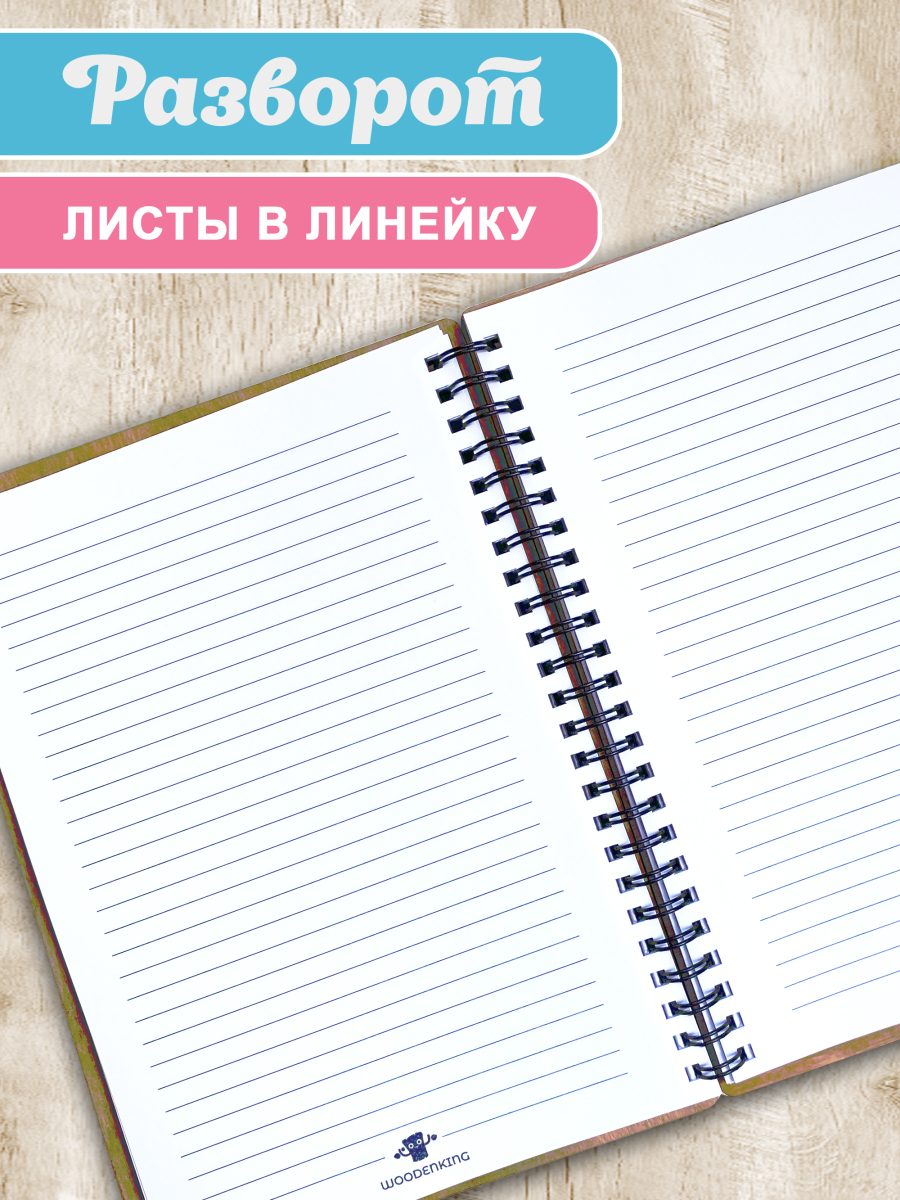 Блокнот "Любимому бьюти-мастеру" — изображение 4