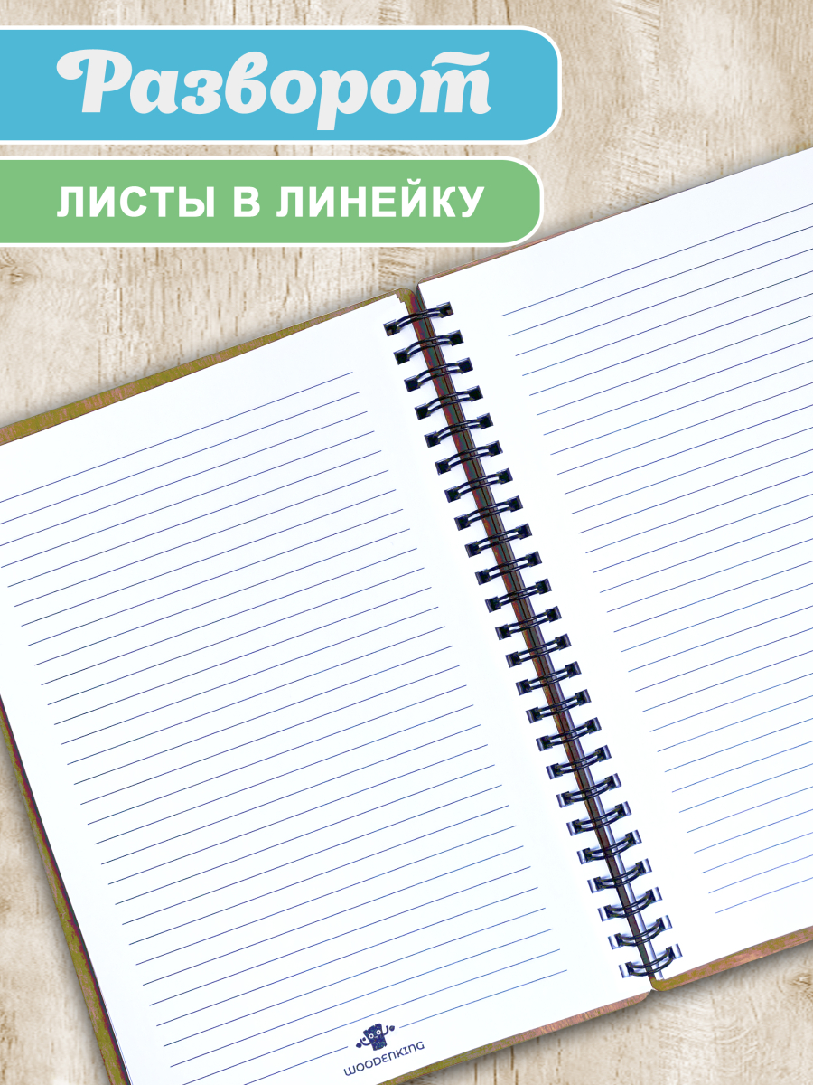 Блокнот "Гениальному доктору" — изображение 4