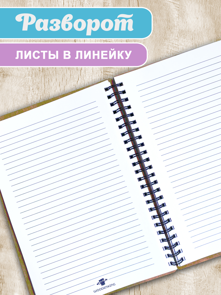 Блокнот "Лучшему врачу" — изображение 4
