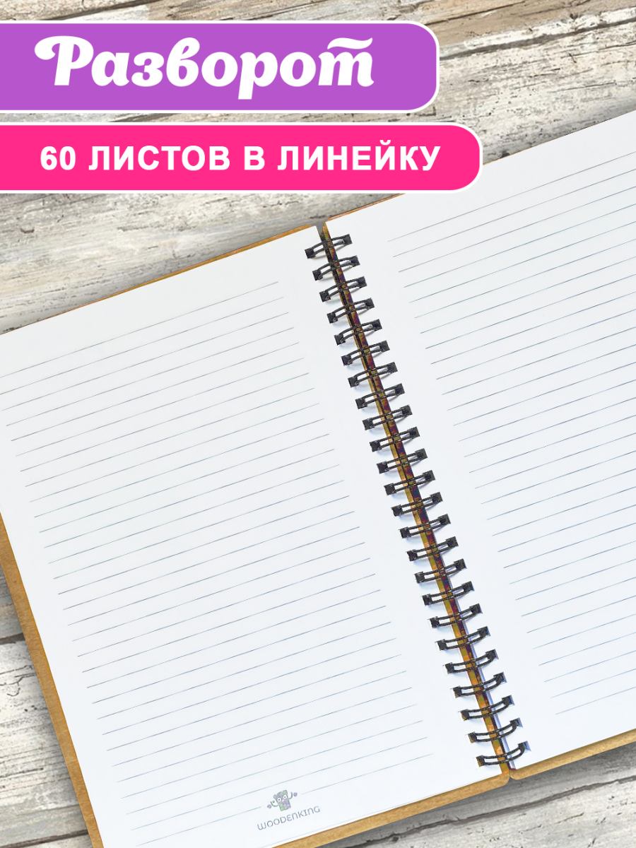 Блокнот "Заведующей детского сада" — изображение 4