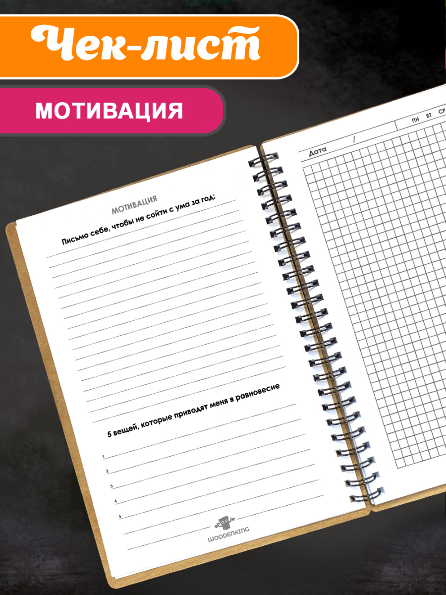 Блокнот "Учителю физики" — изображение 7