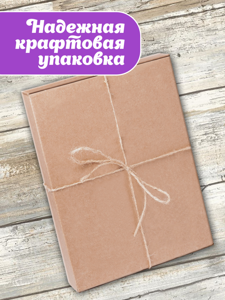 Блокнот "Лучшему воспитателю! Спасибо за наших детей!" 1 — изображение 2