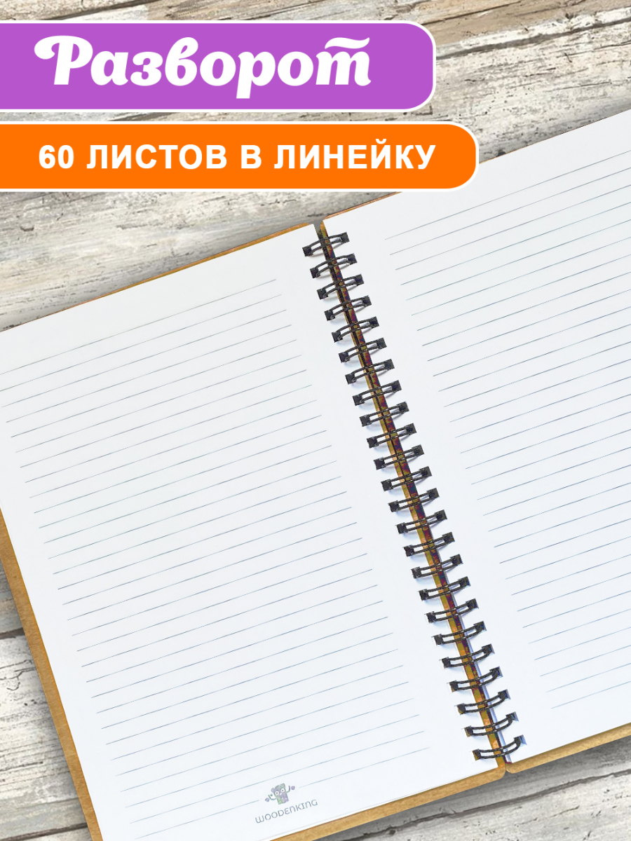 Блокнот "Лучшему воспитателю детского сада!" 2 — изображение 4