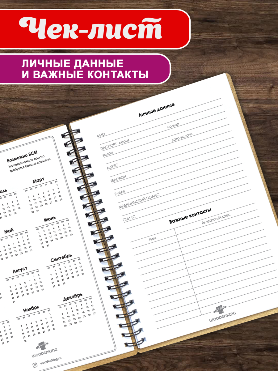 Блокнот с ручкой для записей подарочный А5 "Выпуск 2026.Сова" — изображение 3