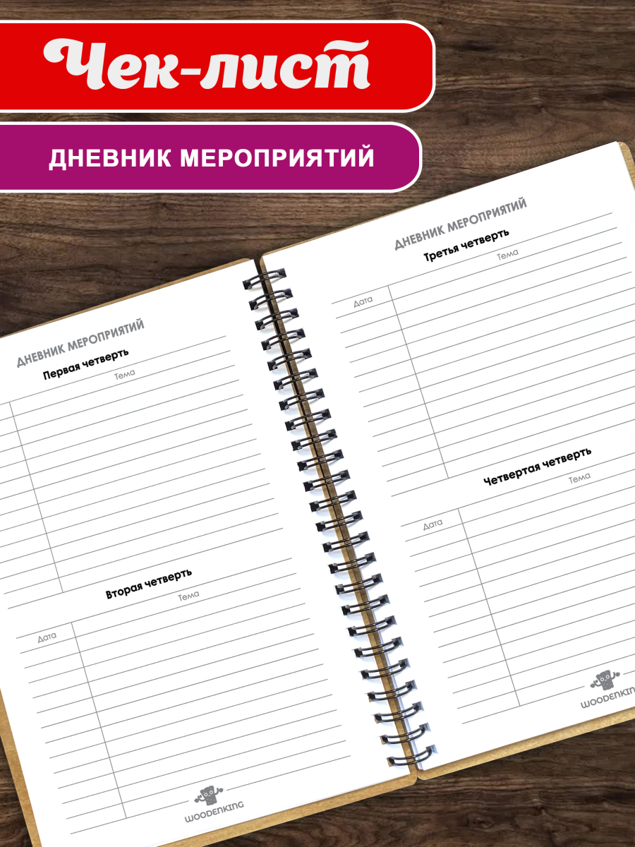 Блокнот с ручкой для записей подарочный А5 "Выпуск 2026.Сова" — изображение 4