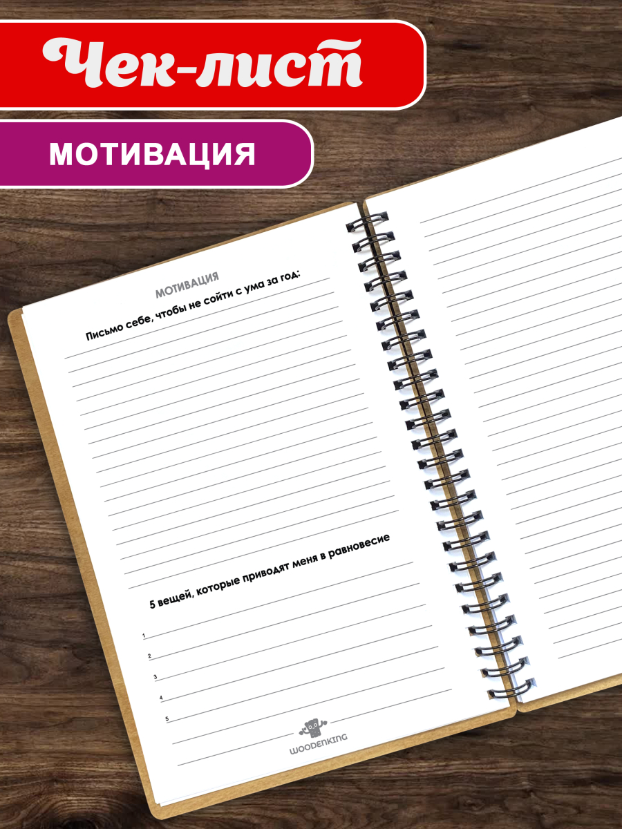 Блокнот с ручкой для записей подарочный А5 "Выпуск 2026.Сова" — изображение 5