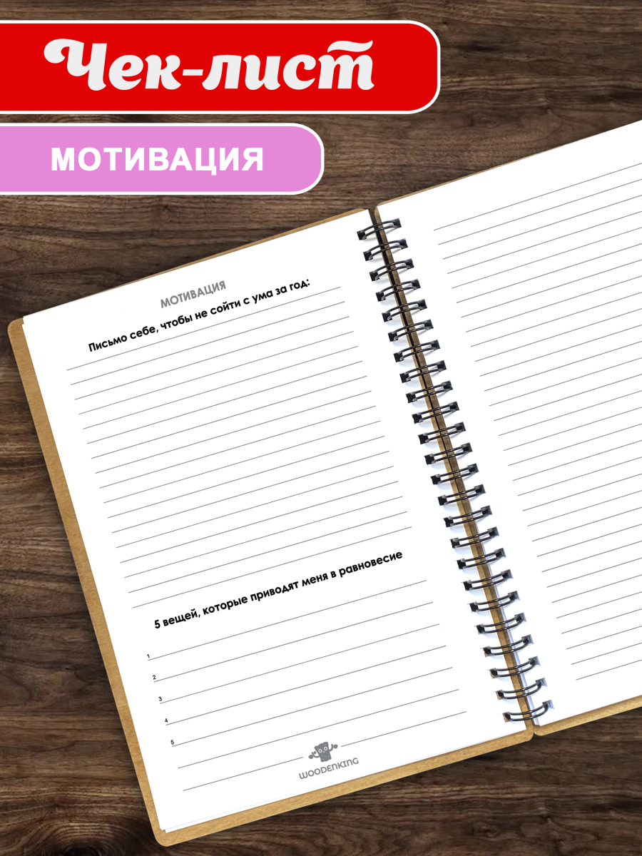 Блокнот с ручкой для записей подарочный А5 "Выпуск 2026.Колокольчик" — изображение 5