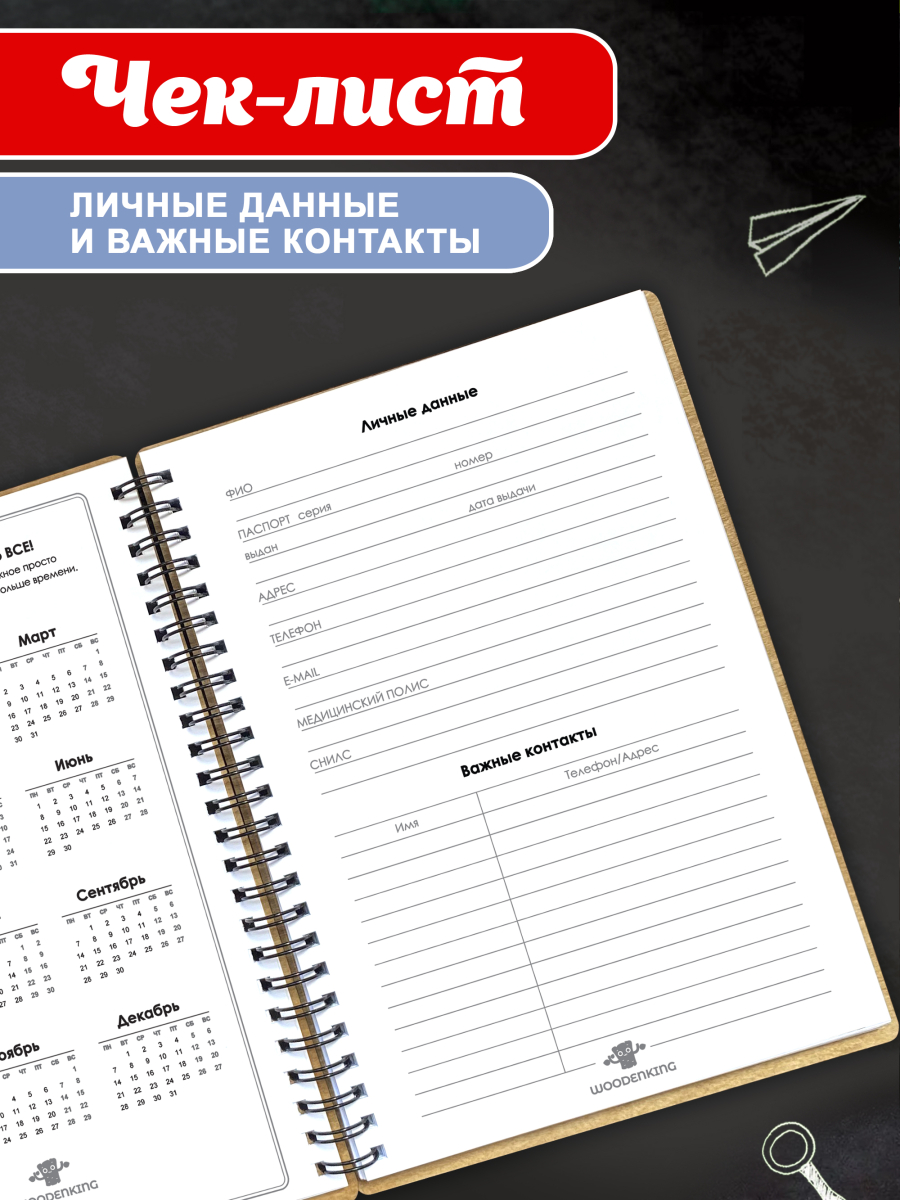 Набор Блокнот с ручкой "Лучшему учителю" новый — изображение 4
