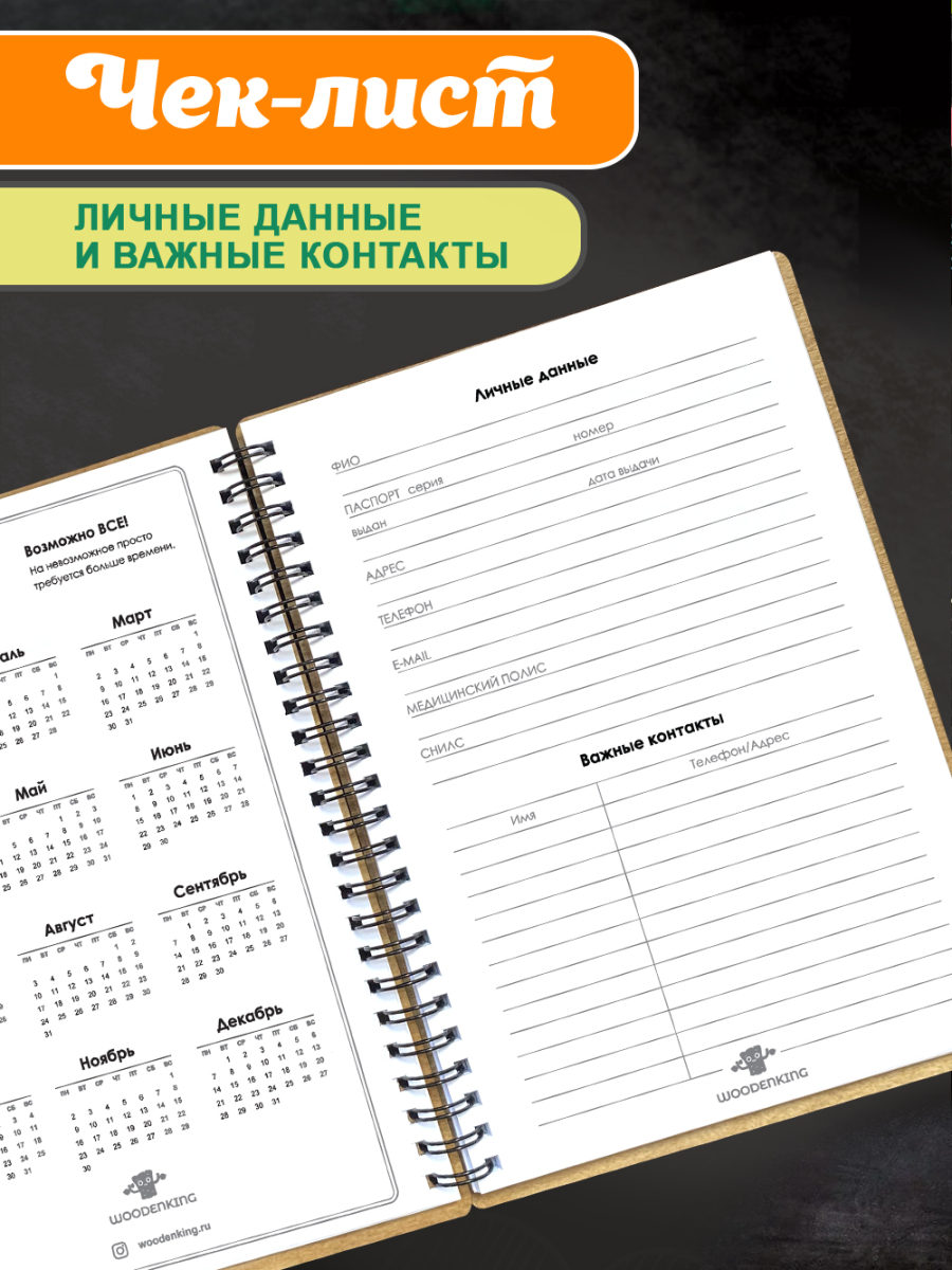 Блокнот "1 Сентября" — изображение 5