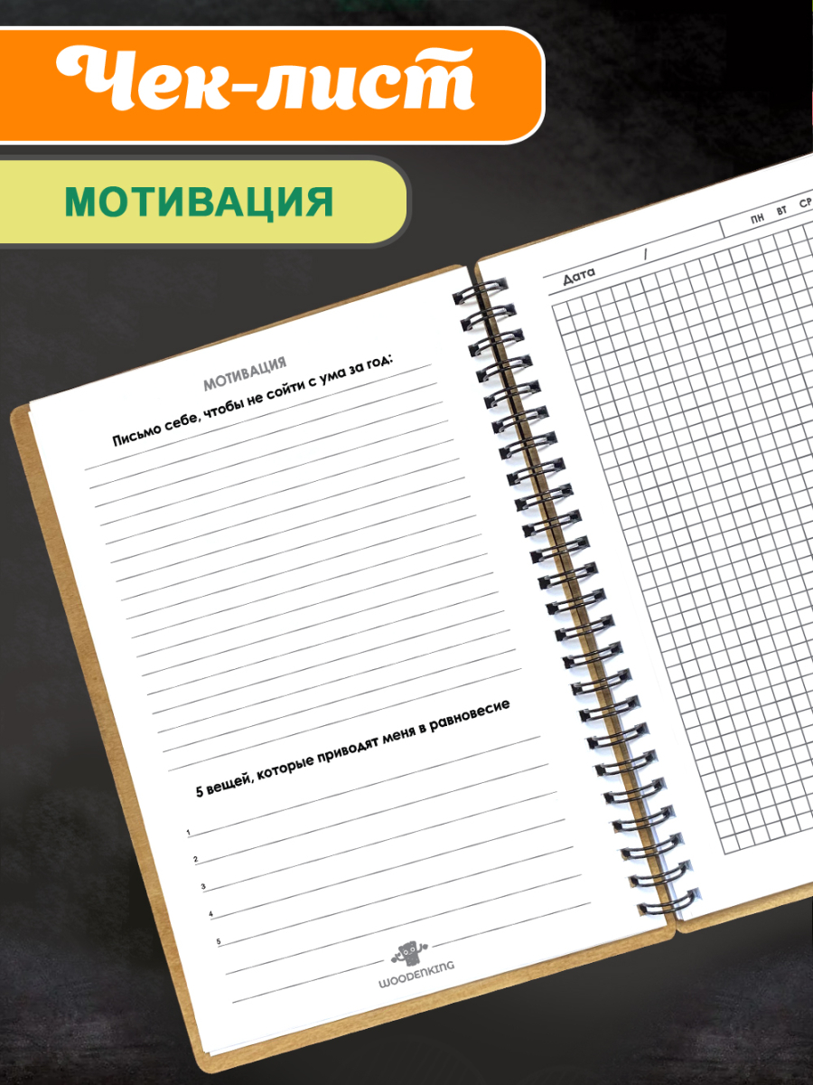 Блокнот "1 Сентября" — изображение 7