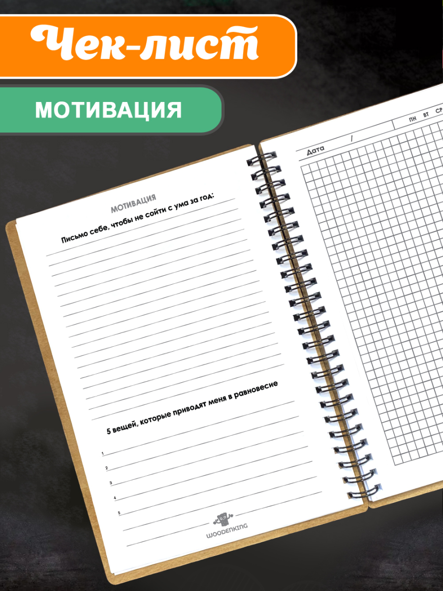 Блокнот "Учителю истории" — изображение 7