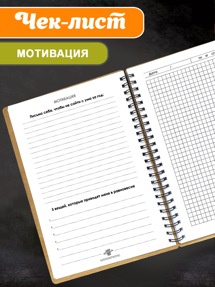 Блокнот "С днем знаний!" — изображение 7