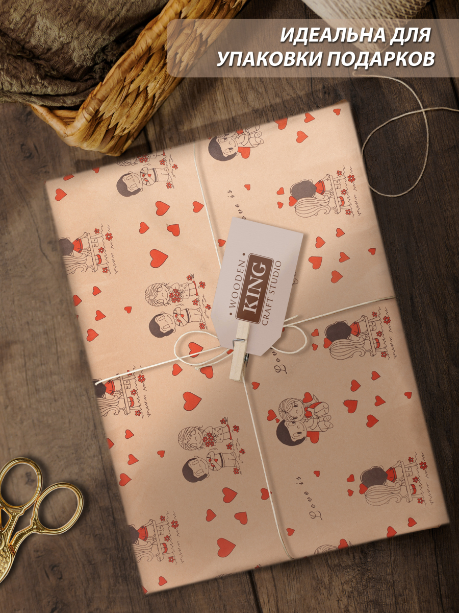 Крафтовая бумага "Love is..." 60см / 10м — изображение 4