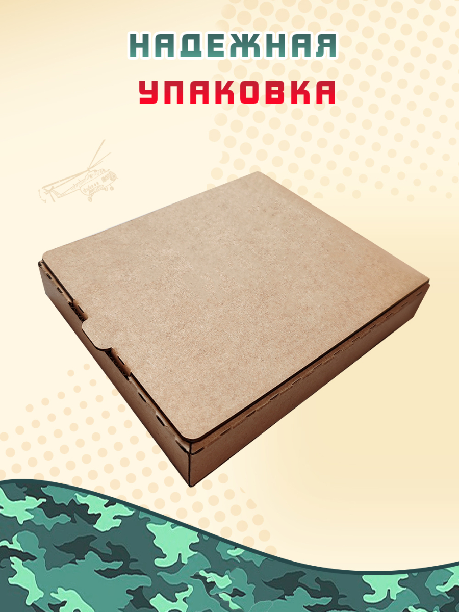 Вечный календарь - головоломка "С Днем Защитника Отечества" (маленький) без лака — изображение 6