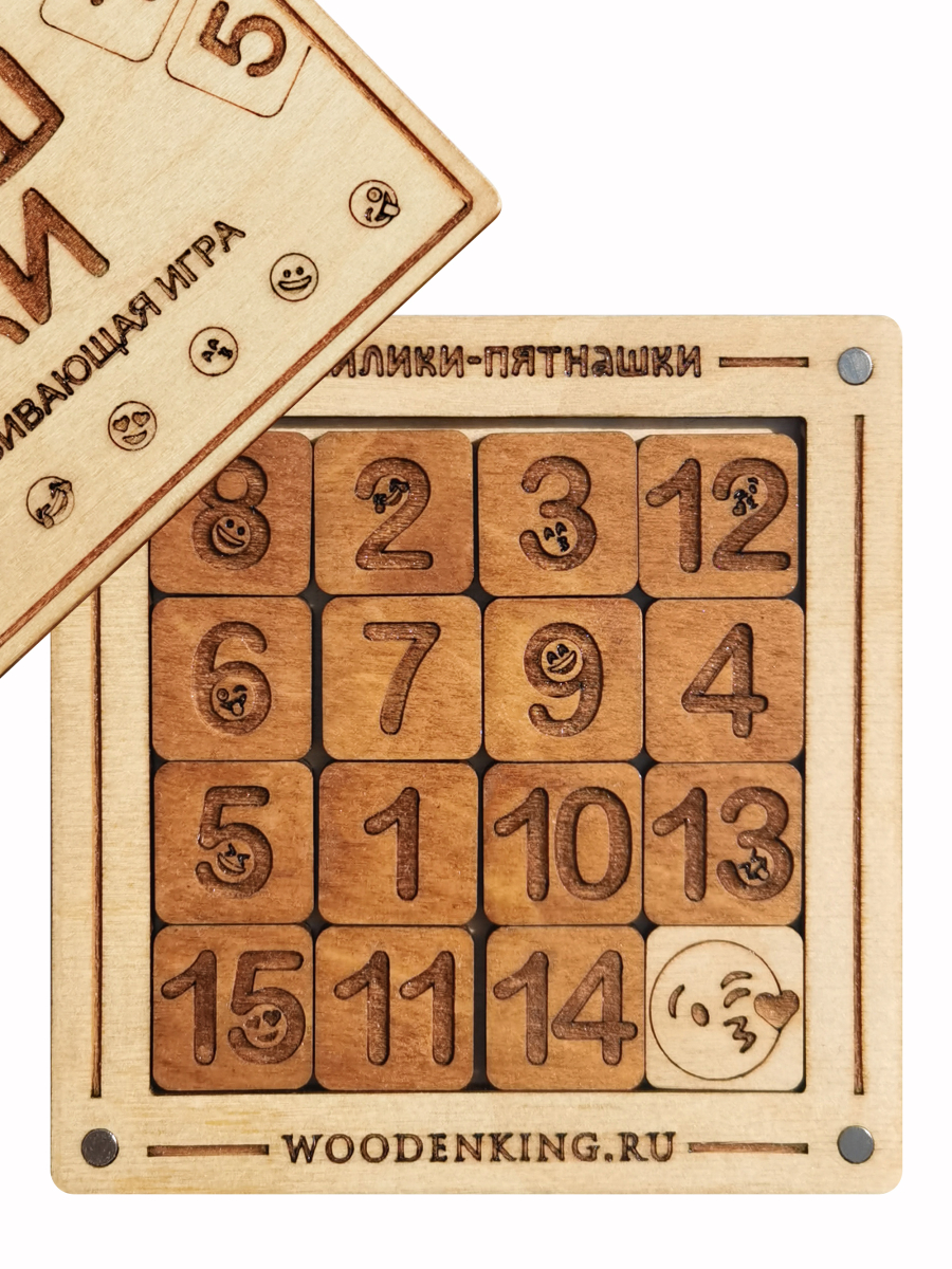 Игра логическая "Пятнашки" светлые — изображение 5