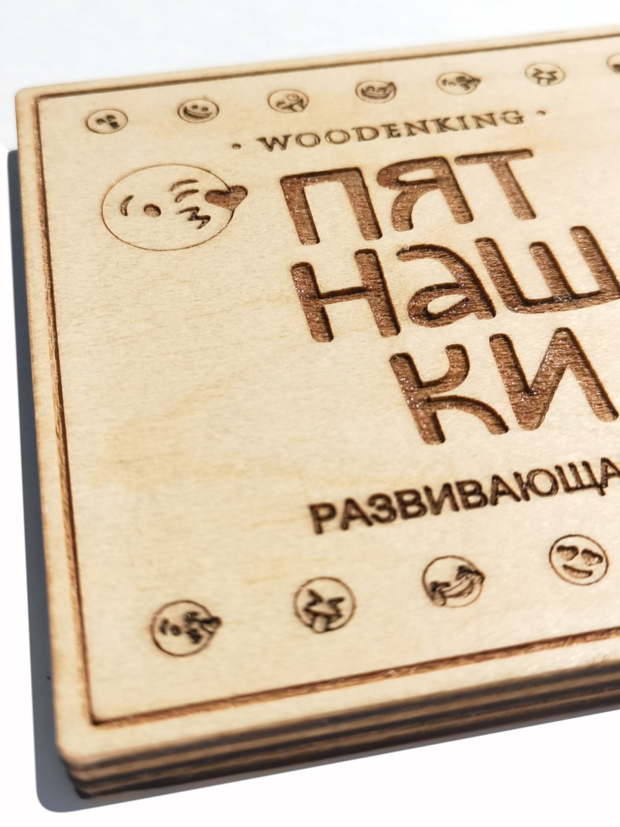 Игра логическая "Пятнашки" светлые — изображение 6