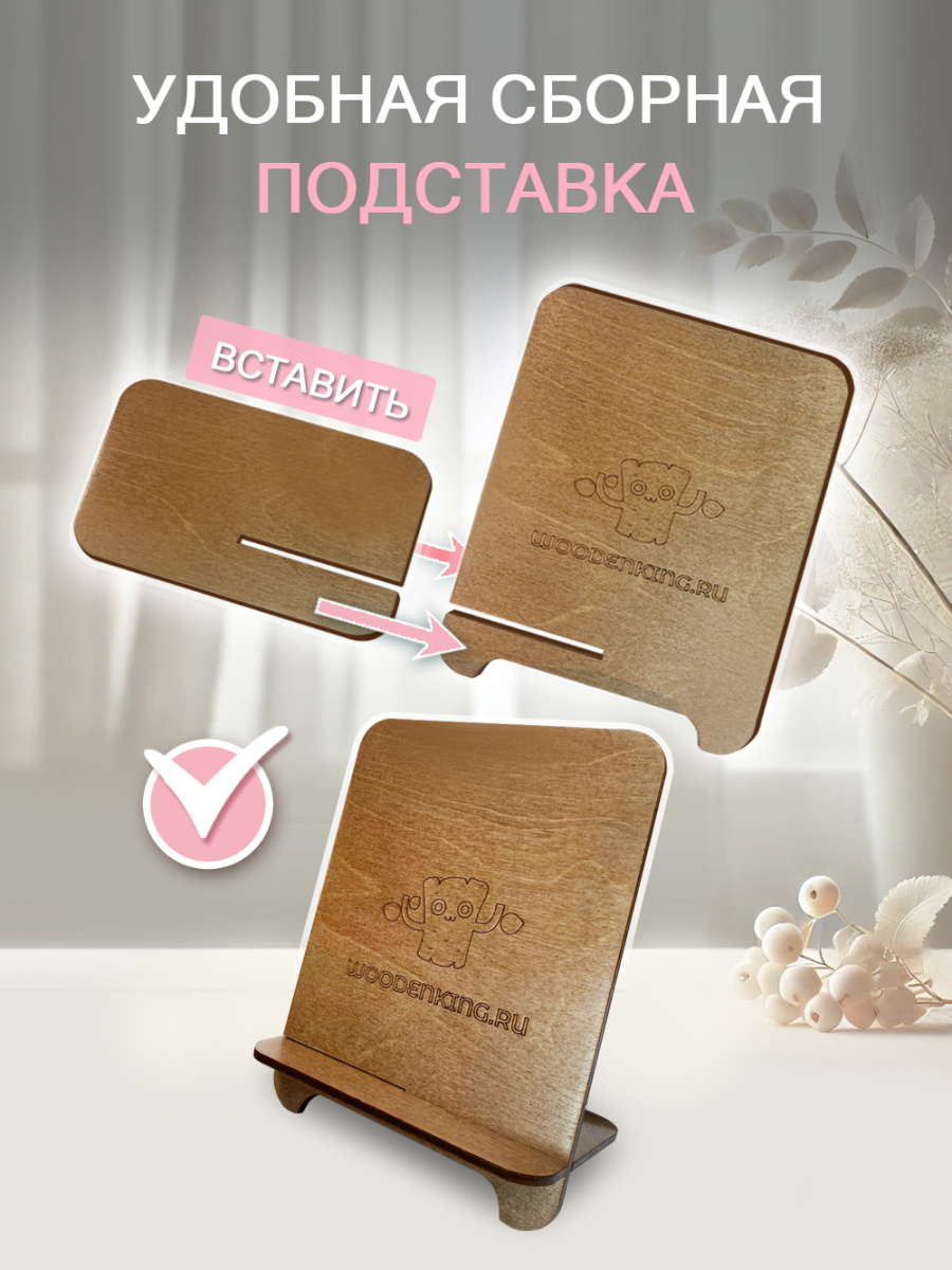 Вечный календарь - головоломка "8 марта" (маленький) без лака — изображение 5
