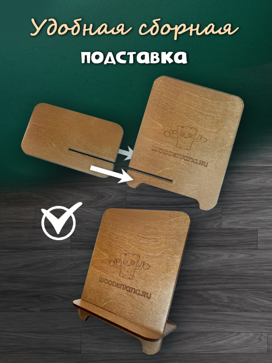 Вечный календарь - головоломка "Выпускной - колокольчик" (маленький) без лака — изображение 5