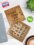 Игра логическая "Пятнашки" дуб