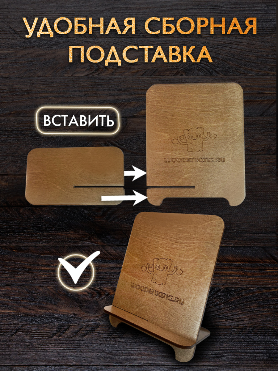 Вечный календарь - головоломка "Нет вершин, что взять нельзя" (маленький) без лака — изображение 5