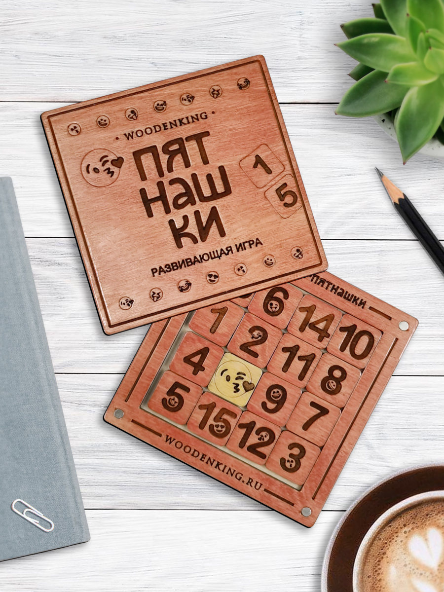 Игра логическая "Пятнашки" розовый перламутр