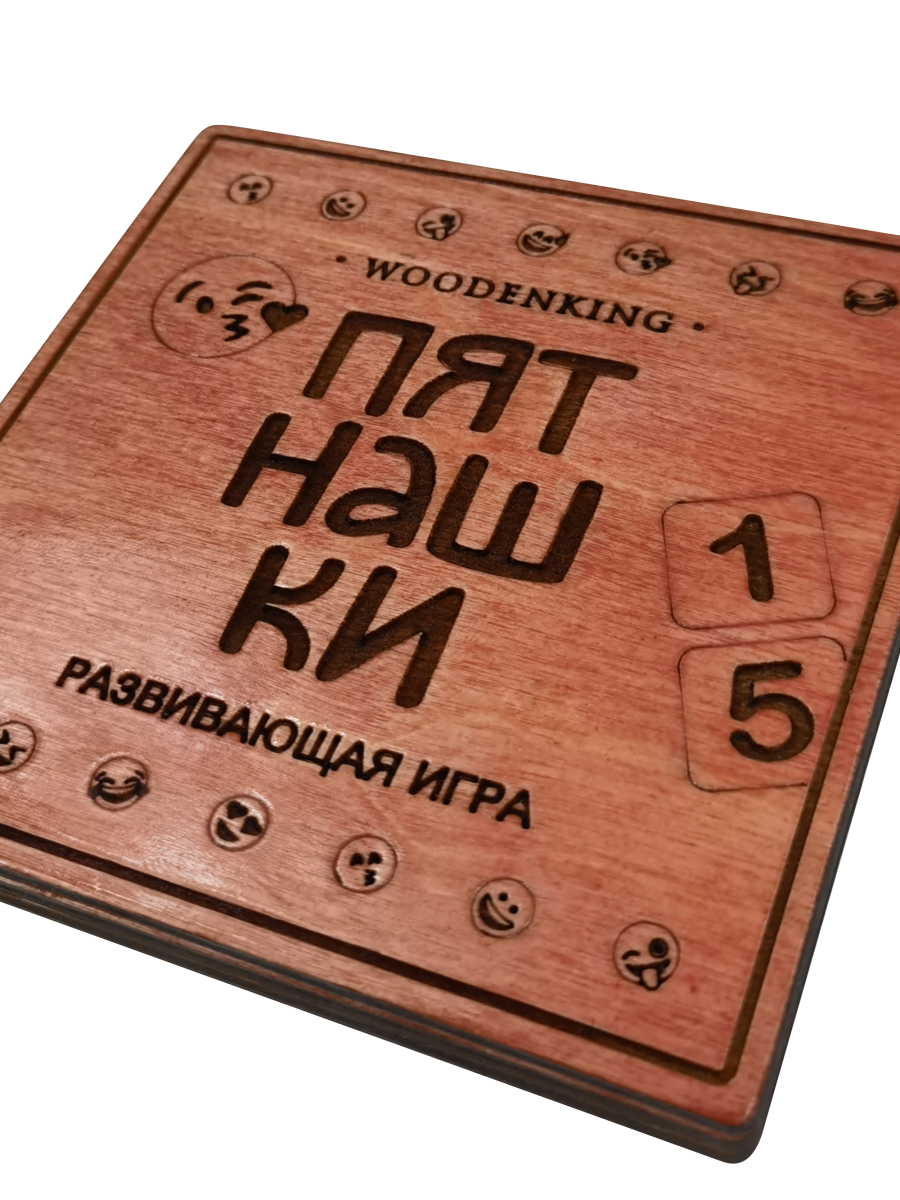 Игра логическая "Пятнашки" розовый перламутр — изображение 5