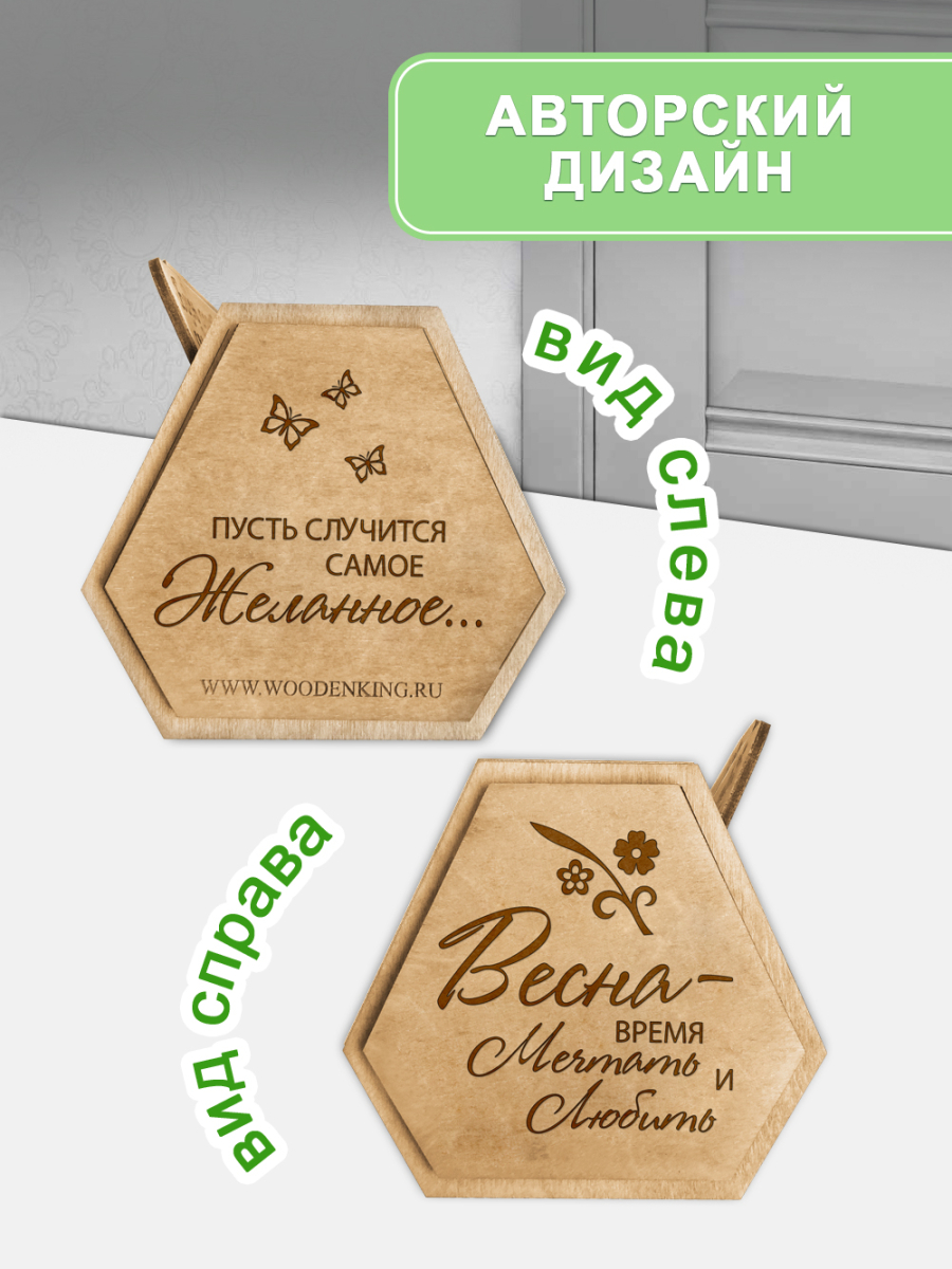 Вечный календарь "С Международным Женским Днем!" — изображение 5