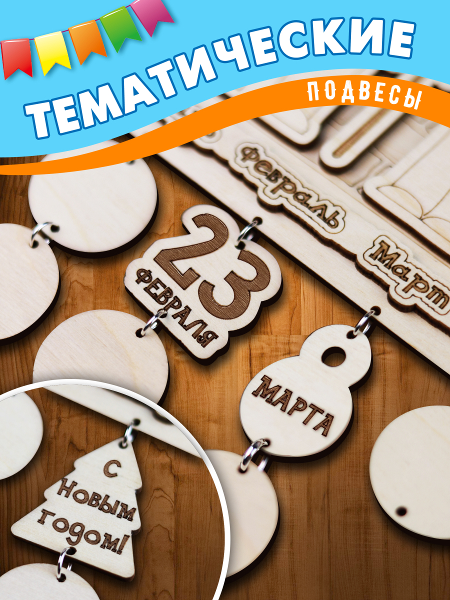 Семейный календарь — изображение 4