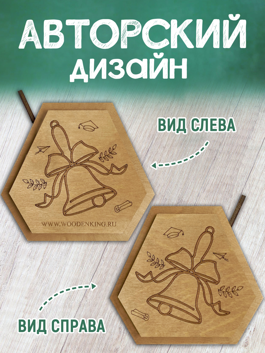 Вечный календарь школьный "Не жалей красок" — изображение 4