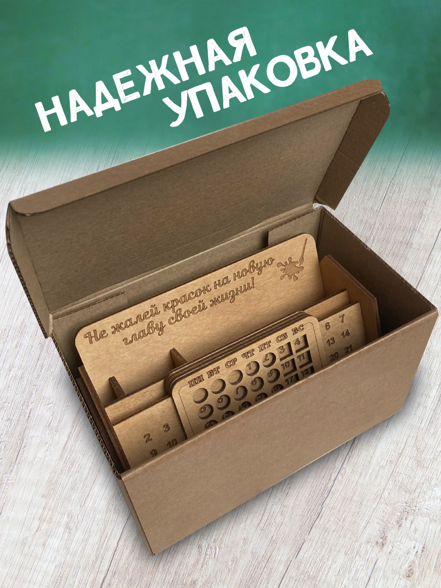 Вечный календарь школьный "Не жалей красок" — изображение 7