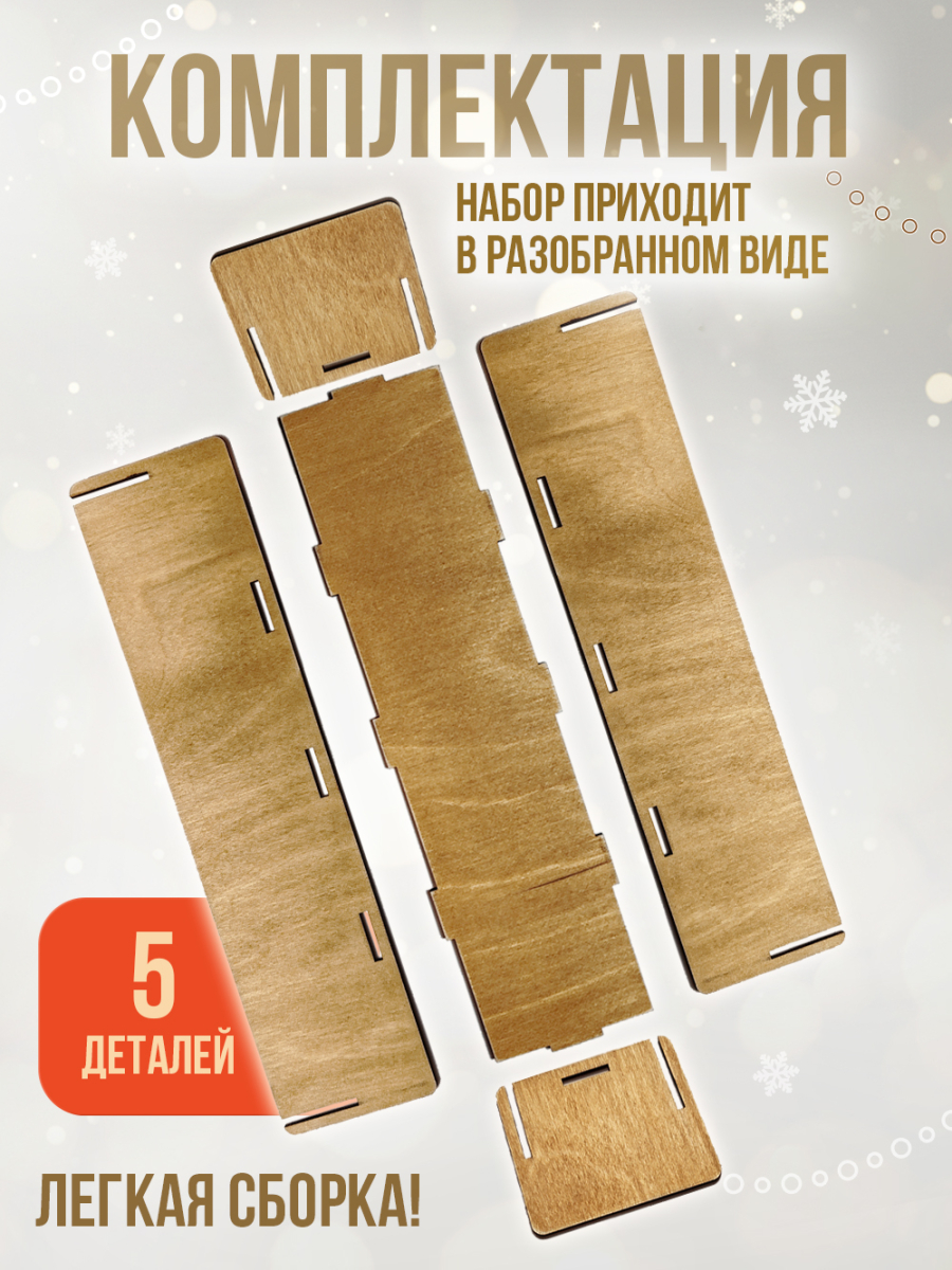 Кашпо новогоднее большое 3 шт — изображение 4