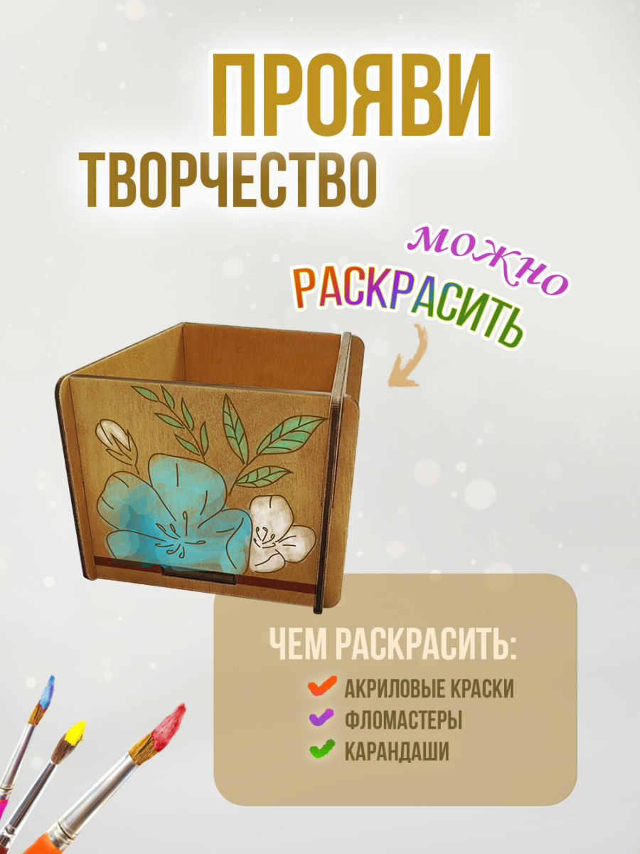 Кашпо маленькое 3 шт Цветок — изображение 3