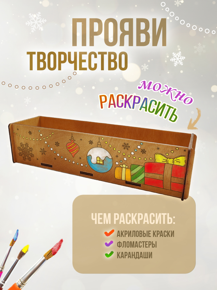Кашпо новогоднее большое 5 шт — изображение 3