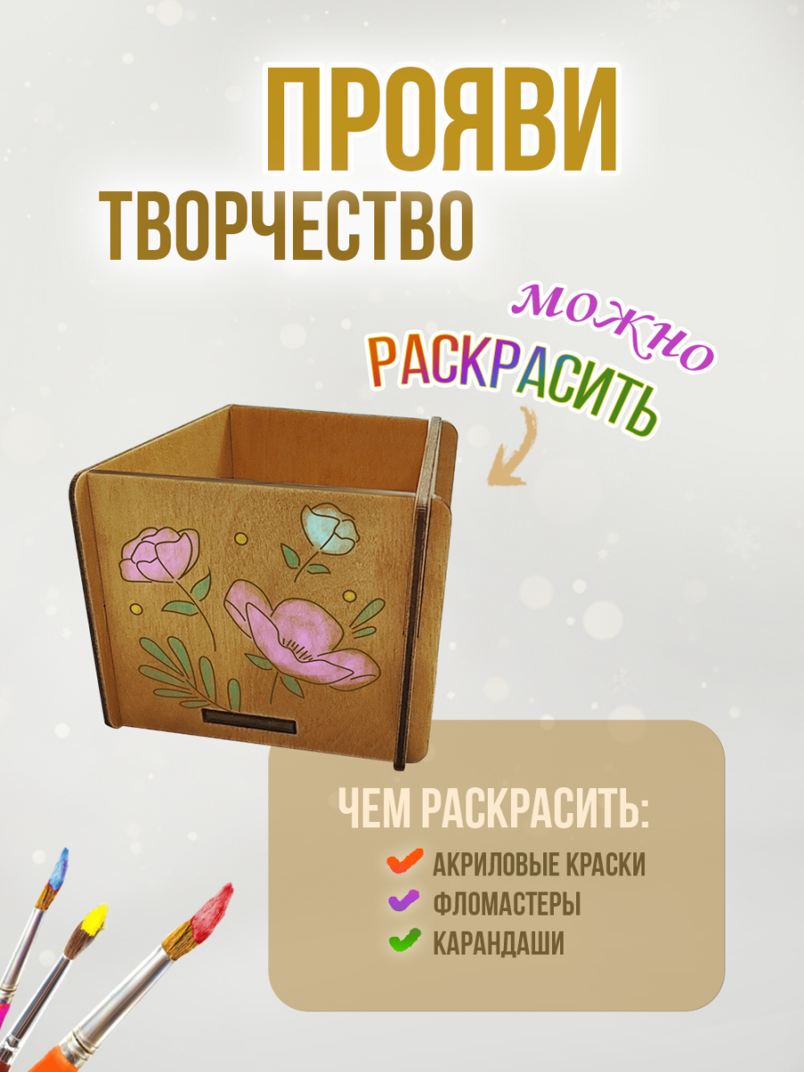 Кашпо маленькое 3 шт Цветы — изображение 3