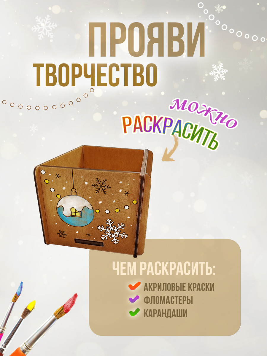 Кашпо новогоднее маленькое 5 шт — изображение 3