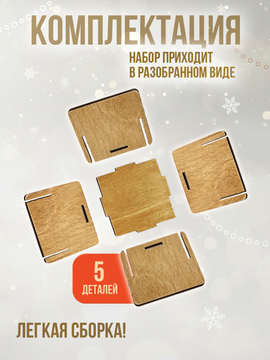Кашпо новогоднее мальнькое 3 шт — изображение 4