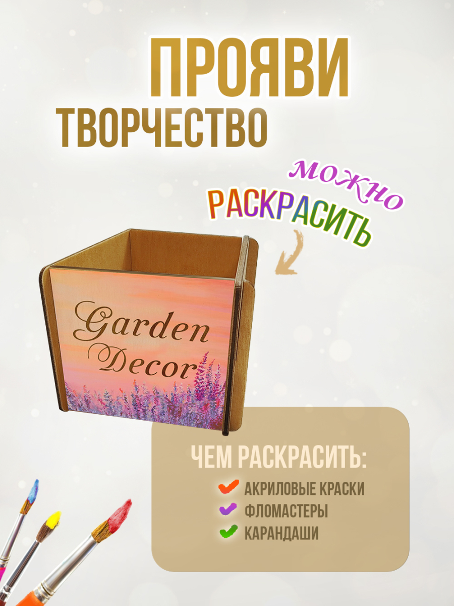 Кашпо маленькое 5 шт Garden Decor — изображение 3