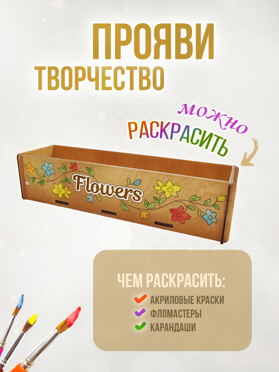 Кашпо большое 10 шт Flowers — изображение 3