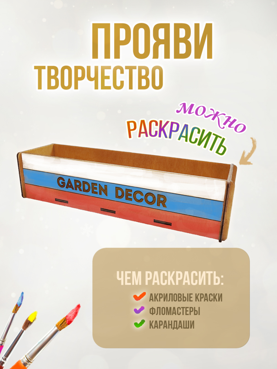 Кашпо большое 10 шт Garden Decor — изображение 3